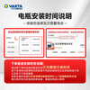 VARTA car battery start and stop AGMH8 BMW 5 Series Mercedes Benz Audi Q5 Land Rover Range Rover Discovery trade-in