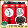 Little Tea Diary Tea Black Tea Lapsang Souchong Strong Flavor Black Tea Canned 500g New Tea Tea Gift Box with Gift Bag
