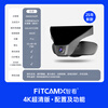 Zhikan is suitable for Volkswagen ID.3 ID.4X ID6X ID7 and Volkswagen dedicated driving recorder id3 id6 id4 HD ID.3 recorder + free 64G memory card