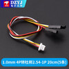 DZYJ DuPont 2.54-1p to XH2.54/PH2.0/1.0/1.25mm plastic shell terminal cable 2P-6P adapter cable 1.0mm 4P to Dupont 2.54-1P 20cm (5