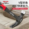 Delixi claw hammer hammer woodworking special mini small hammer hammer household hammer tool