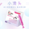 Kotex Pocket Catheter Tampon Easy-to-Push Normal Flow 18 Count Slim Cotton Core Catheter Jingdong Self-operated Official Flagship