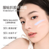 Carslan Sunscreen Isolation Cream No Makeup Primer Concealer Three-in-one Brightening Skin Color Waterproof Anti-sweat Moisturizing No Sticking Powder Watery Purple 5g