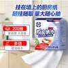 Yuanai kitchen paper towels 2 layers 200 draws * 6 bags food grade oil-absorbing paper towels portable disposable lazy rags whole box