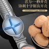 MZXM German imported walnut special clip multi-functional thickened pine nut hazelnut nut artifact open almond tool peeling 304 steel cross shell walnut clip
