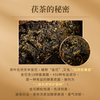 Sheng'an Changjingyang Fu Tea Heritage 1368 Black Tea Golden Flower Fu Brick Tea Shaanxi Xi'an Specialty Waxy Flavor 200g