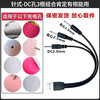 UECYXOP pin charging cable pointed pinhole charger dc power cord round hole needle charging cable 2.5 needle monster charging cable power cord black one for three solid 2.0/2.5/hollow 2.0mm