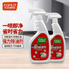 Fangfeilite powerful degreasing agent kitchen stove oil stain cleaning agent heavy oil stain cleaning and degreasing agent 500ml*1 bottle