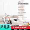 MERACH rowing machine Q1 magnetic resistance intelligent rheostat Q1 rowing machine Q1 white super fat burning version 32 gears