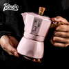 Bincoo Sakura Pink Moka Pot Double Valve Coffee Pot Set Home Small Coffee Making Machine Electric Ceramic Stove Souvenir