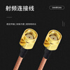Jiudingxin SMA male to SMA male RF connection cable 50 Euro high frequency RF antenna extension cable shielded high temperature resistant 0.5 meters JDX-SMA-JJ-02