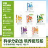 Little Freddie privately enjoys China-Europe double organic high-speed iron hypoallergenic rice flour infant nutritional supplement imported rice cereal 4 to 6 months + original organic rice flour 160g*3 boxes