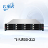 Feixunhu SS-212/12 bay storage disk array 7200 rpm SATA enterprise-class hard disk server