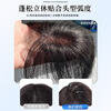Sky tree wig piece for women to add fluffy hair to cover white hair. One piece light and traceless breathable human hair wig. Full real hair - age reduction French style 7*11 mocha brown 25cm