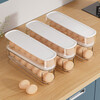 Chengyang thickened egg storage box kitchen refrigerator egg storage box grade egg rack crisper egg holder artifact