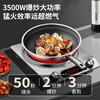 MANTAI concave induction cooker 3500W high power industry hot model commercial concave induction cooker wok induction cooker stir-fry household all-in-one machine CS-05 + wok 9-piece set