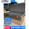 Qinkai stainless steel tool box large waterproof home appliance repair engineering machinery repair special customizable light truck tool box length 50x width 25x height 25 stainless steel 1.2 thick