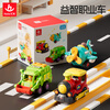 Huile Toys Professional Team Toy Car Garbage Truck Baby Engineering Vehicle Car Boy Children's Toy 1-3 Years Old Birthday Gift