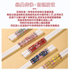 Muzhichu Jingdezhen national style enamel color ceramic chopsticks, mildew-proof and high temperature sterilizable rice spoons, chopstick barrels, easy to wash tableware set, 10 pairs of enamel color ceramic chopsticks
