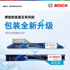 Bosch (BOSCH) Performance series wiper blades 24/17 (Hongqi E-QM5/Hongqi HS5 after 21 years)
