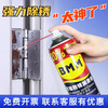 GJXBP anti-rust lubricant anti-rust oil rust remover bolt loosening agent 500ML330g Guangdong Province special shot of 24 bottles in a box