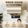 Haier produces Tongshuai electric water heater 60 liters 2200W first-class energy efficiency home water storage type national subsidy 20% trade-in safe and energy-saving LEC6001-LD5 gold