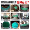 Bearing shaft wear running ring repair agent enamel reactor anti-corrosion coating Fushi blue 2211F repair material dark green