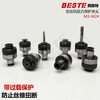 Wen Yijia M3-M24 overload protection chuck/pneumatic tapping machine chuck/electric tapping machine tap chuck/machine M2 (Japanese standard)