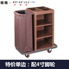 Hotel room multifunctional hand push linen cart cleaning work cart cleaning cart bag room entrance hygiene service cart (ordinary model) single side (4-inch ordinary wheel)