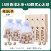 JCZS Japanese mothballs household camphorwood strips wardrobe insect-proof, moth-proof and mildew-proof natural cockroach pills clothing cabinet deodorizing 15 camphorwood strips + 80 camphorwood balls 4 gauze bags