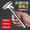 Huang Xiaochao multifunctional car safety hammer car escape hammer car window glass crusher car self-defense hammer one second window breaker