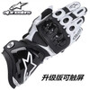 AA Star Gloves GPProGloves Classic Racing Gloves Motorcycle Genuine Leather Touch Screen Cycling Gloves Autumn and Winter New White and Black Touch Screen L
