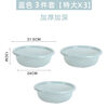 FANCYCHIC 37,000 repurchases Kitchen basket drain basin plastic set fruit basin sink storage basket meal basket blue large size x 2 pieces thickened and deepened