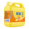 Lamju dishwashing liquid large bucket 5kg Juzhiyu lemon degreasing fruit and vegetable cleaning agent tableware food grade detergent