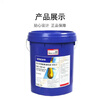 Volvo Volvo Diesel Engine Oil 15W-40 Excavator Special Hydraulic Oil VG68 Original 20L 20L Volvo VG46