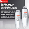 Zhiyue 450V-30KVAR-3 cylindrical self-healing low-voltage parallel reactive power compensation power capacitor CMKP0.525-40-3