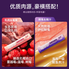 Meow Zhengzheng staple food cat strips, full price cat wet food rice snacks, high fresh meat, general hydration and nutrition for adult cats and young cats, pigeon meat 5 pieces