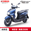 Yamaha (YAMAHA) motorcycle scooter Xuying 125 EFI car YAMAHA National IV new fuel vehicle complete vehicle can be licensed for takeout Extreme Quiet Blue-Xuying Changyu Edition Online Suggested Retail Price