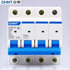 Chint NXB air switch DZ47 small 4P air switch 32A switch 63A main switch household 3P circuit breaker 100A 4p 10A