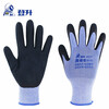 Deng Sheng Hold It Firm #509 Gloves Latex Frosted Wear-Resistant Anti-Slip Labor Protection Gloves 1 Pack (12 Pairs)