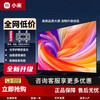 Xiaomi 75-inch 4K ultra-clear smart network TV 65-inch 85-inch full-screen Bluetooth voice LCD home flat-panel TV prototype 75-inch base version + door installation
