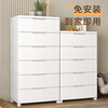 JEKO&JEKO drawer storage cabinet bedroom living room storage cabinet wardrobe bedside table toy snack organizer chest of drawers