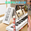 Beethostar foldable electric piano 61-key electronic piano portable for adults, children and kindergarten teachers to perform professional piano