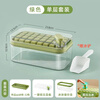 Bingyuanqi ice cube mold ice making box food grade press ice tray ice cube storage box homemade frozen ice cube ice making artifact food grade 32 grids green single layer (with ice shovel)