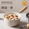 CHUI DA REN ceramic milk pot non-stick household small pot noodle pot baby food supplement small milk pot induction cooker gas universal 16cm