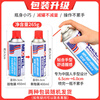 Mike anti-door squeak lubrication throttle shaft hinge household agent anti-theft door lock special door and window seam folding abnormal noise elimination machine 50 bottles of 220ml anti-rust lubricant oil long nozzle