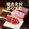 Wanqinhe glutinous rice paper candy paper, about 500 sheets, edible sugar-coated snowflake crispy nougat candied haws special packaging 65g