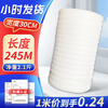 Cast-solid pearl cotton furniture fragile packaging bubble film express shock-proof packaging filled cotton epe roll material thick 0.5MM wide 30CM 2.1 catties / 245 meters