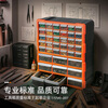 Tactix storage box parts compartment Lego tool screw accessories cabinet plastic box drawer type 39 compartments for home use 320636