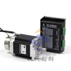 Yue Changsheng 8.5NM two-phase 86 stepper motor set with brake ZD-2HA860 stepper driver 8.5NM set